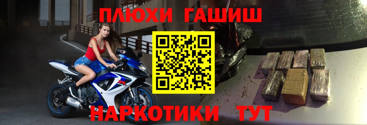 Гашиш Изолятор Ставрополь