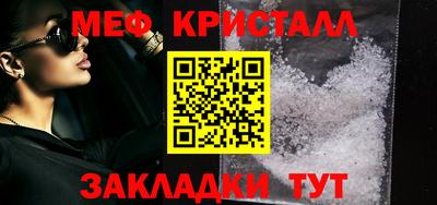 мдпв Наро-Фоминск