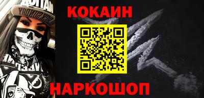 СК Нальчик