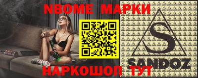 мдпв Наро-Фоминск
