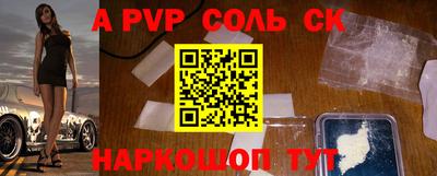 СК Нальчик