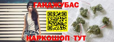 мяу мяу кристалл Нарткала