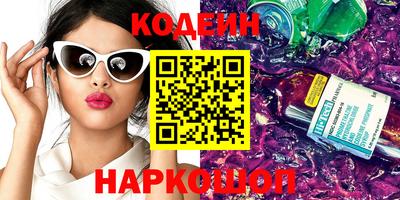 мяу мяу кристалл Нарткала