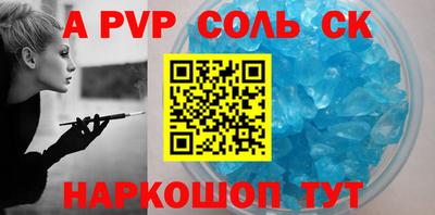 мдпв Наро-Фоминск