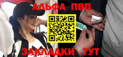 мяу мяу кристалл Нарткала