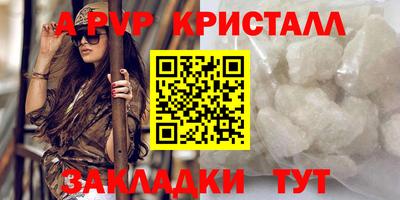 мдпв Наро-Фоминск