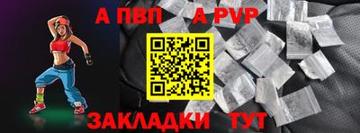 мяу мяу кристалл Нарткала