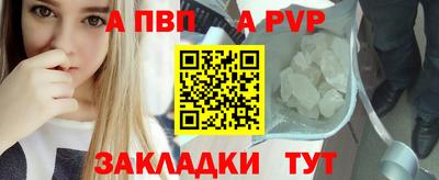 мяу мяу кристалл Нарткала