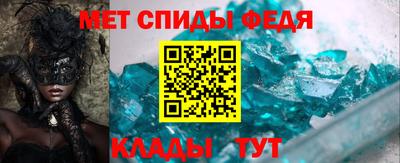 мяу мяу кристалл Нарткала