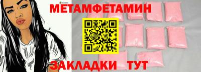мдпв Наро-Фоминск
