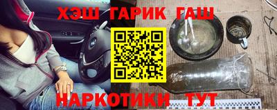 мяу мяу кристалл Нарткала