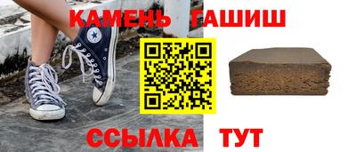 мяу мяу кристалл Нарткала