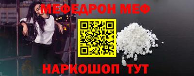 мяу мяу кристалл Нарткала