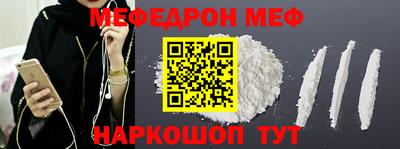 мдпв Наро-Фоминск