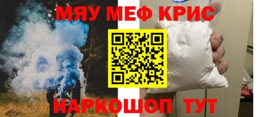мдпв Наро-Фоминск