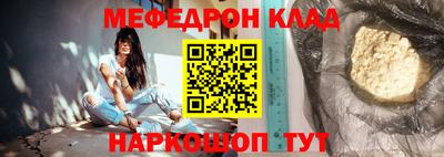 мдпв Наро-Фоминск