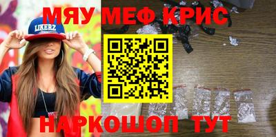 мдпв Наро-Фоминск