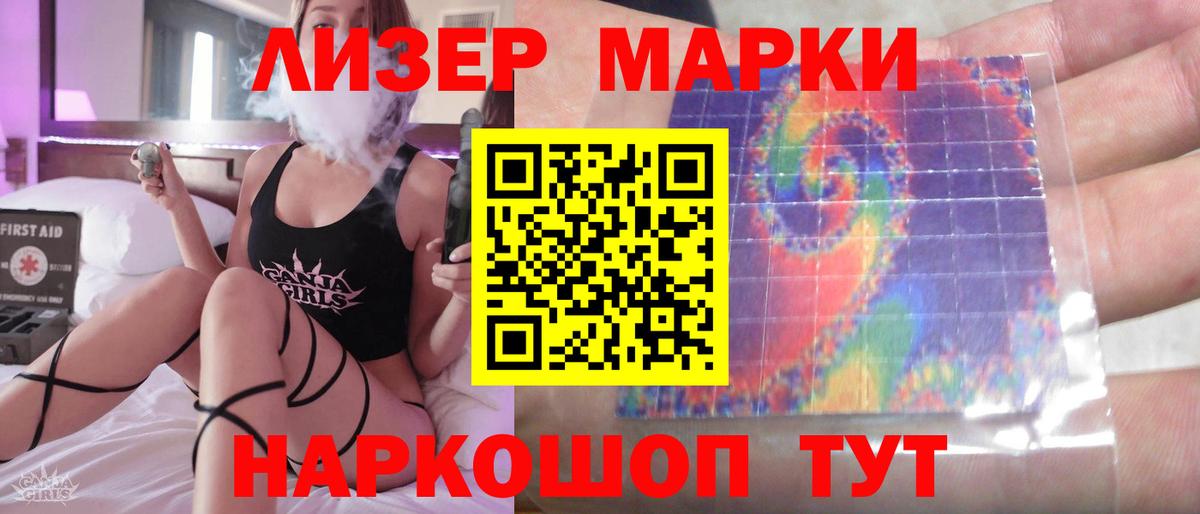 Ставрополь  LSD-25 экстази ecstasy  Вход с VPN  Лсд 25 экстази кислота 