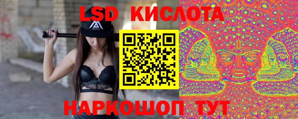 Марки 25I-NBOMe 1,5мг  Вход с VPN  Марки 25I-NBOMe  Ставрополь 
